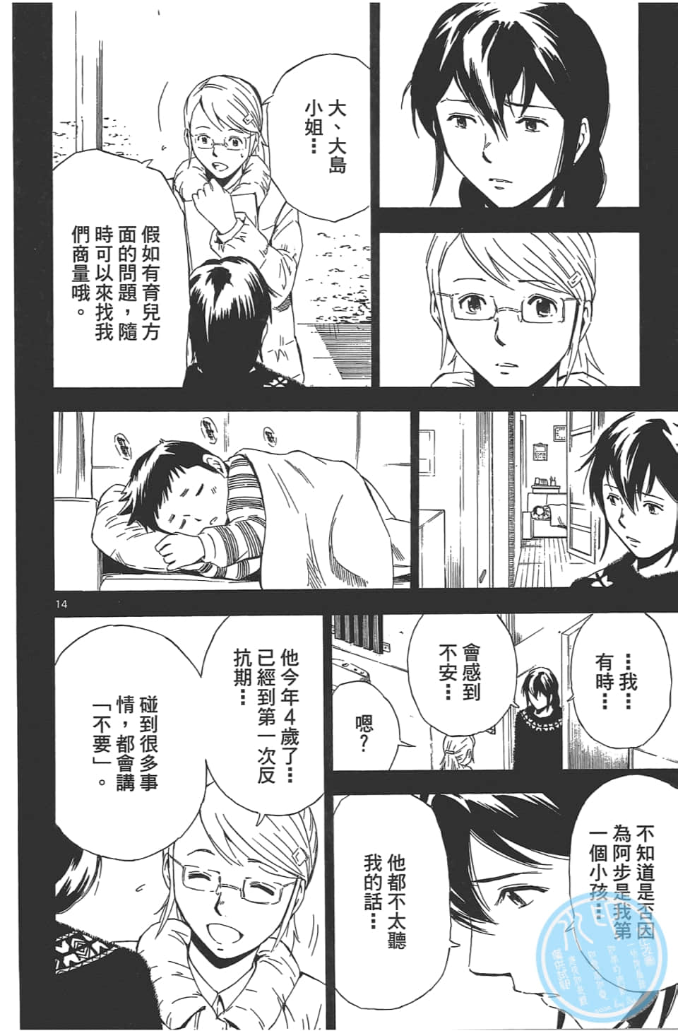 Page 150