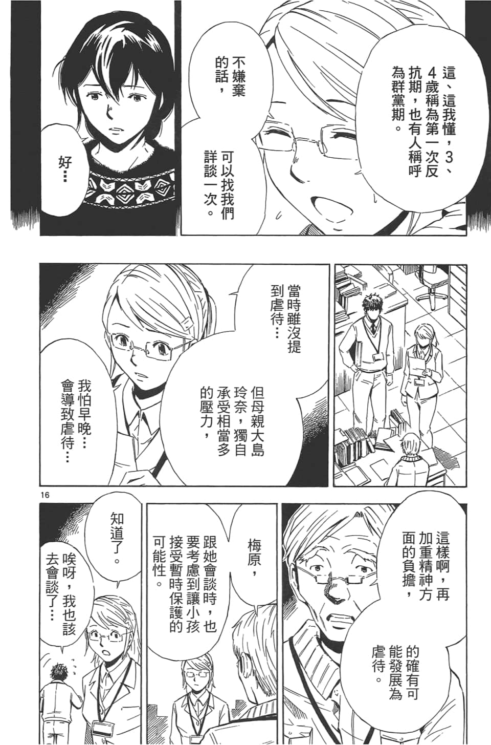 Page 152