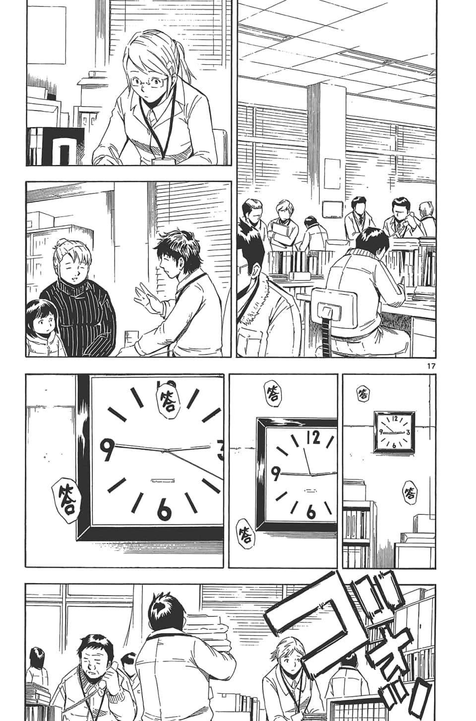 Page 153