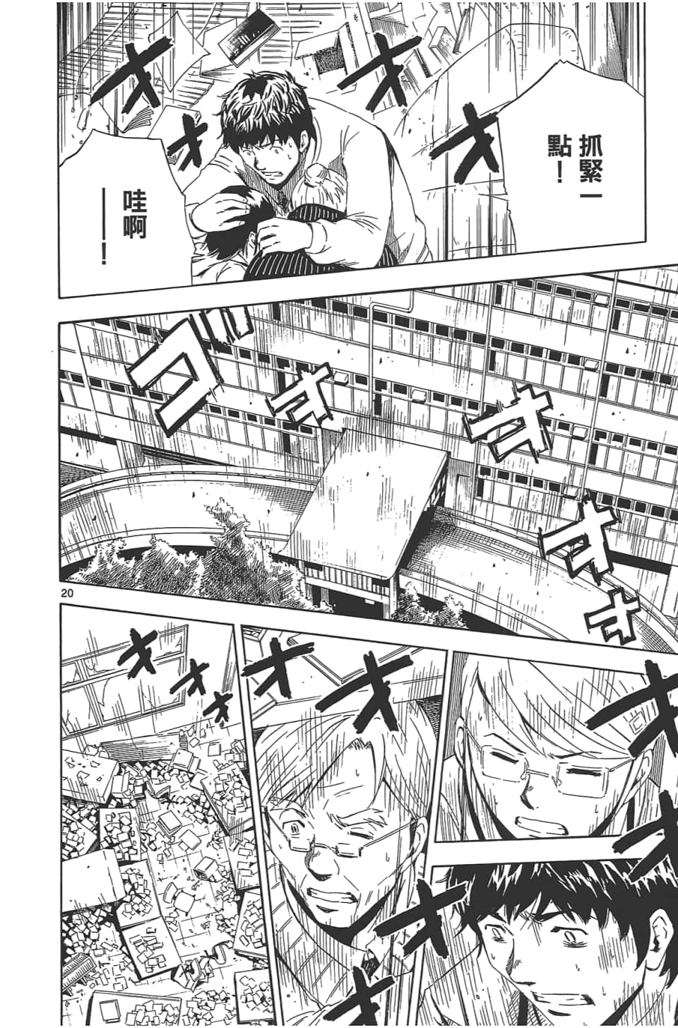 Page 156