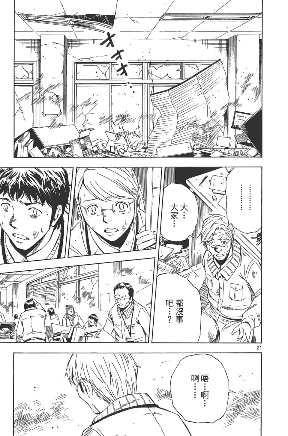 Page 157