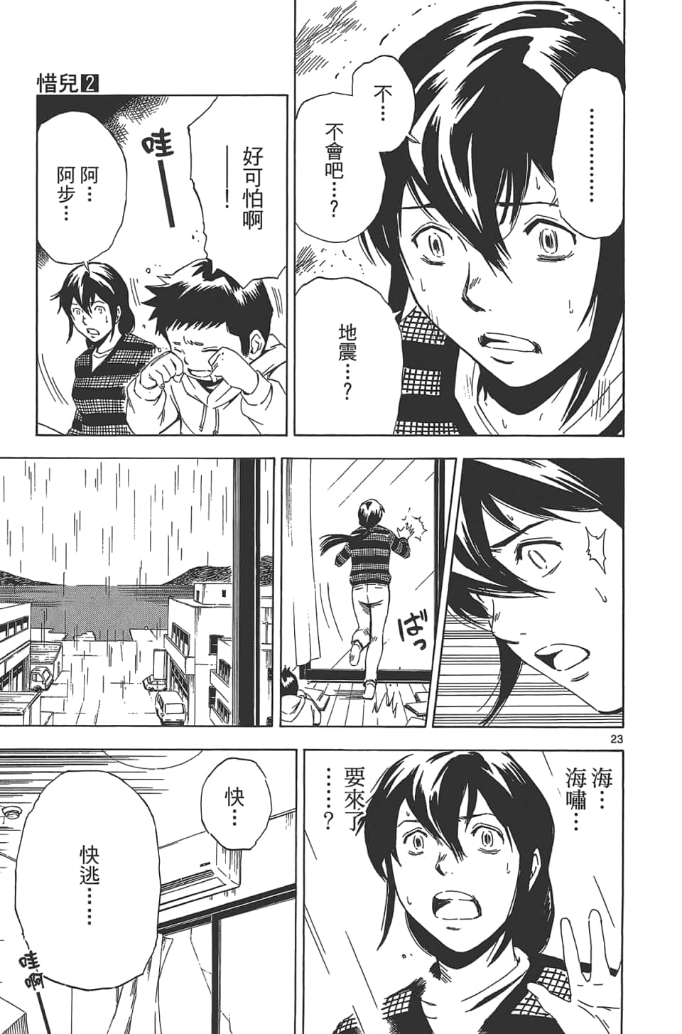 Page 159