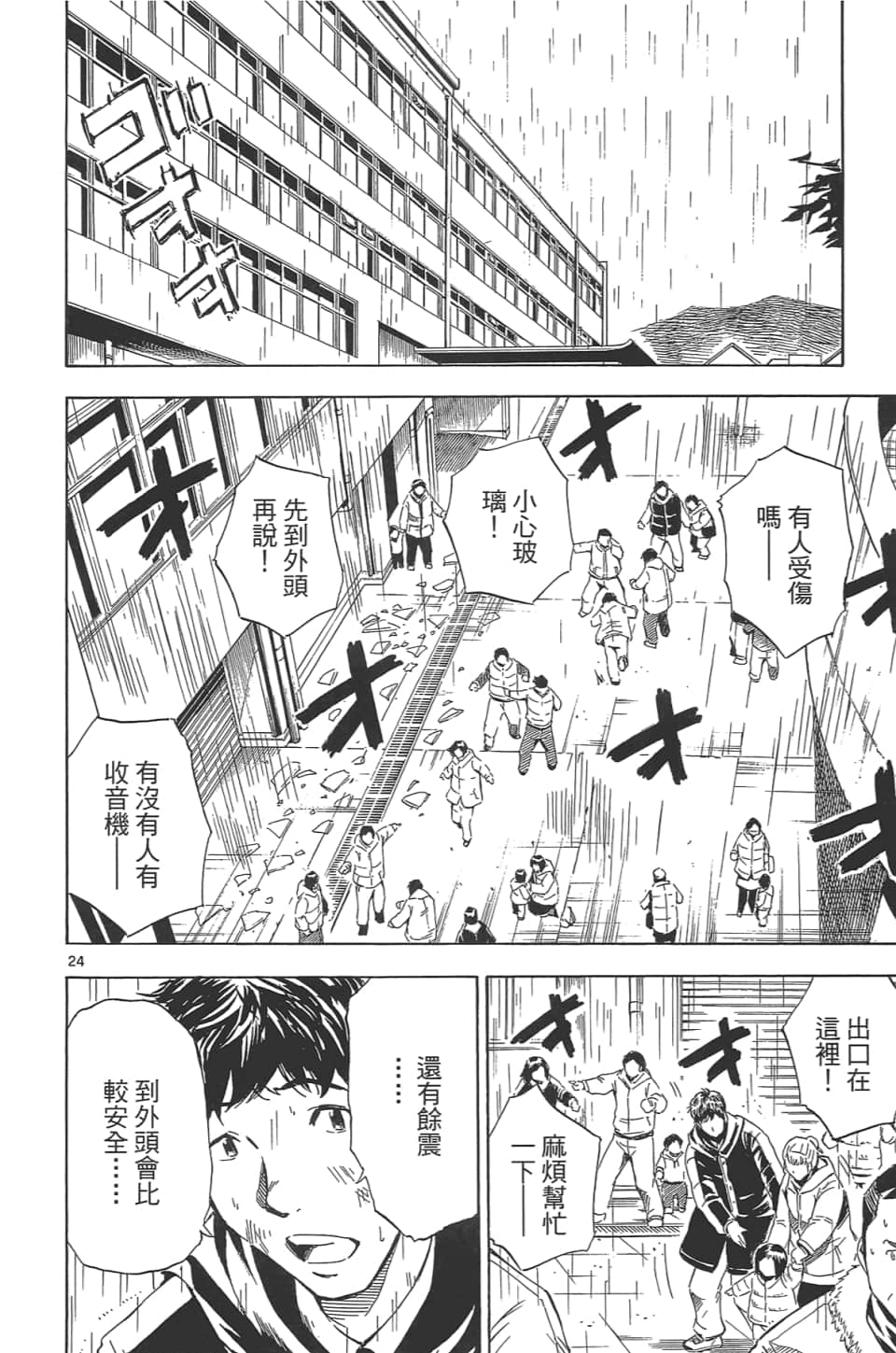 Page 160
