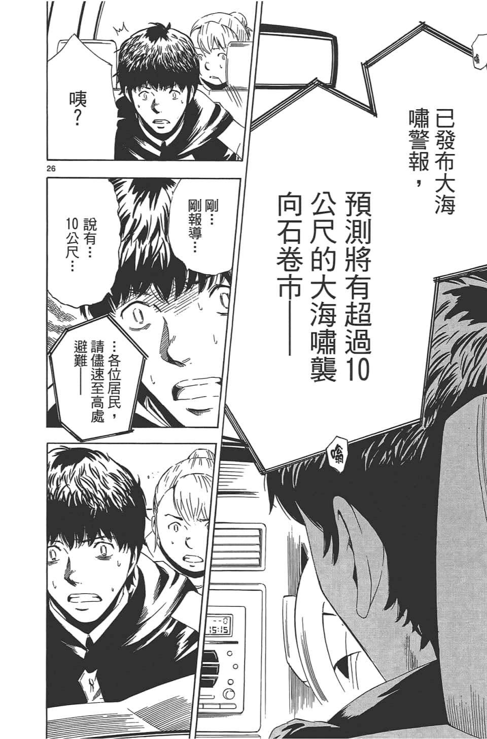 Page 162