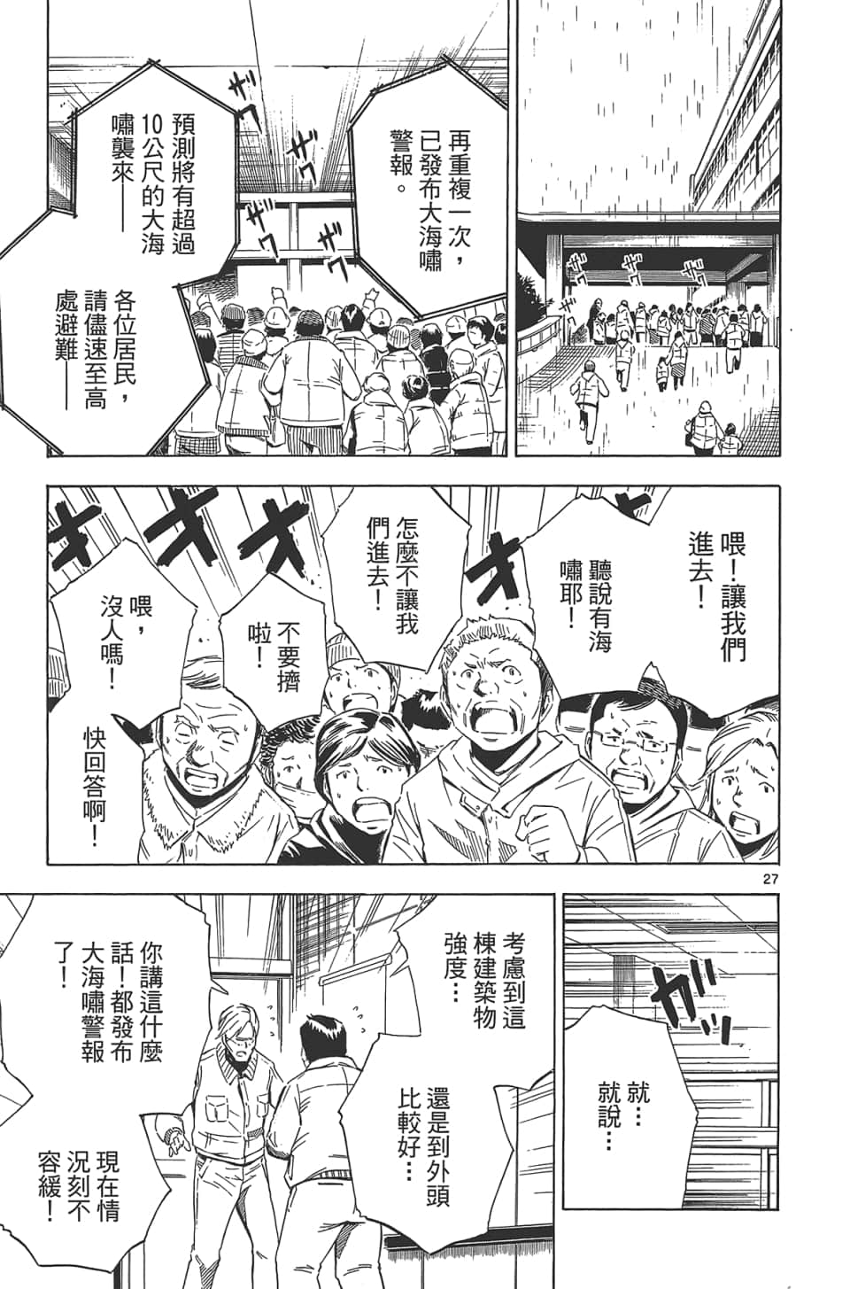 Page 163