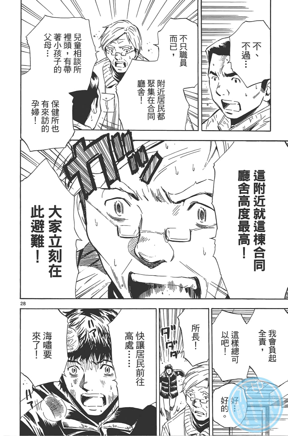 Page 164