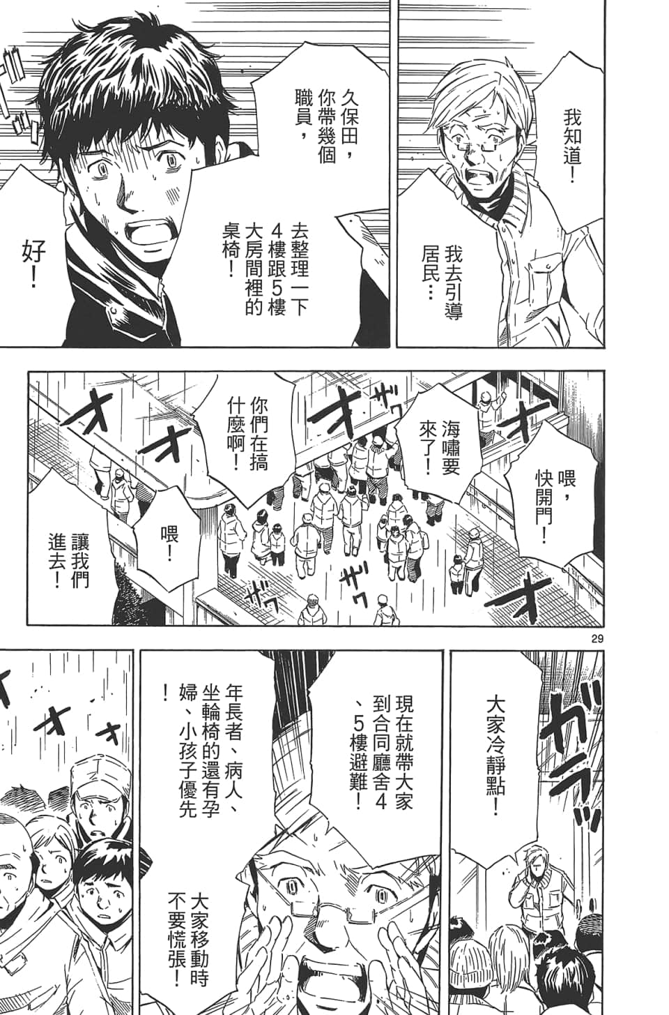 Page 165