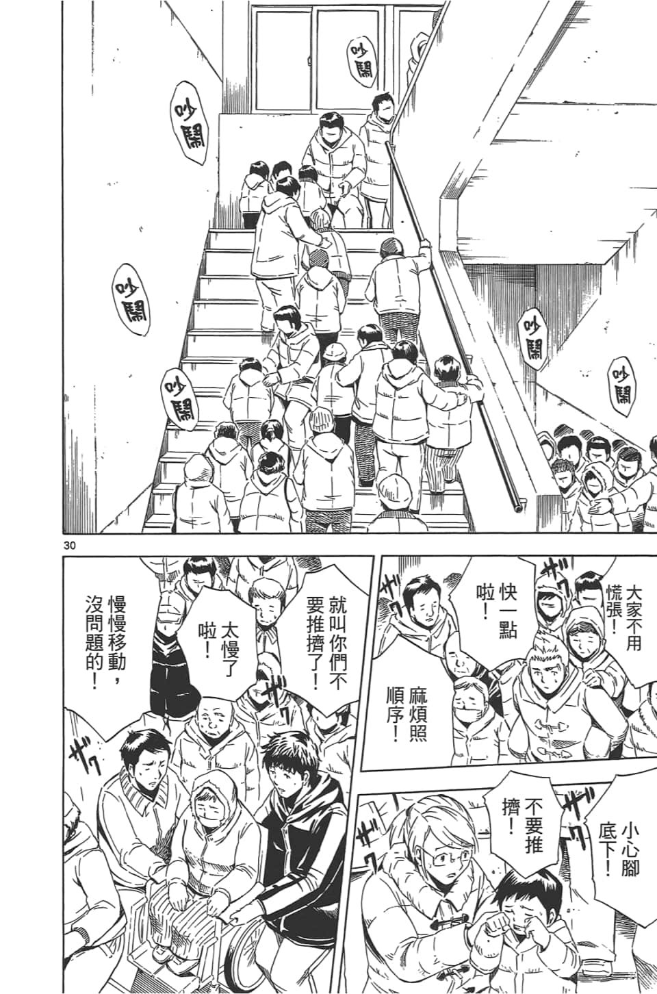 Page 166