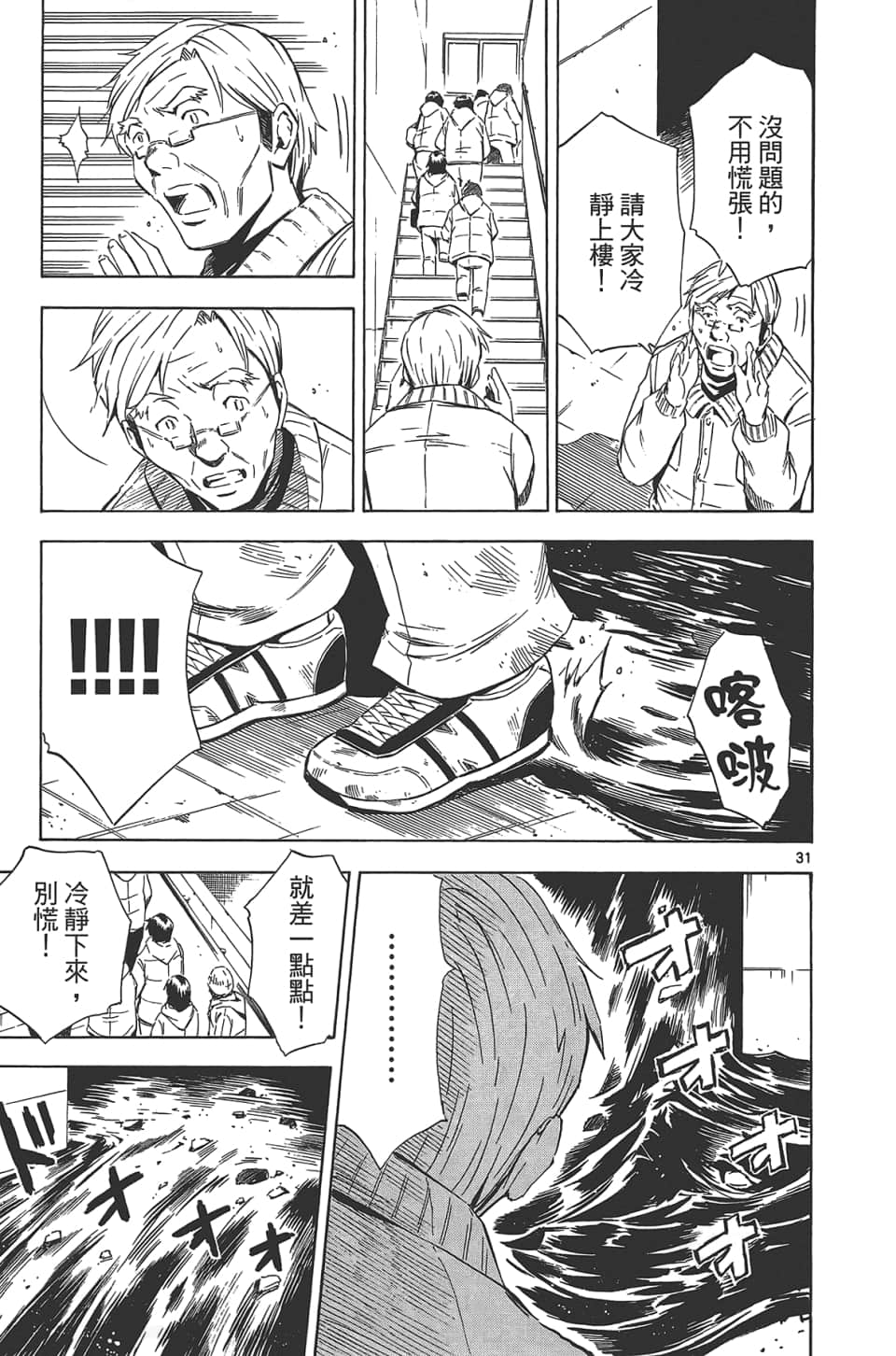 Page 167
