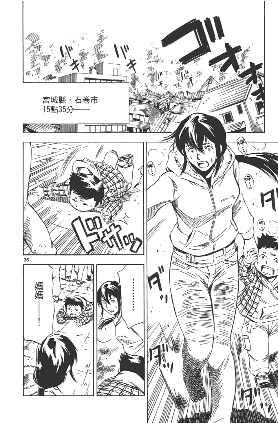 Page 172