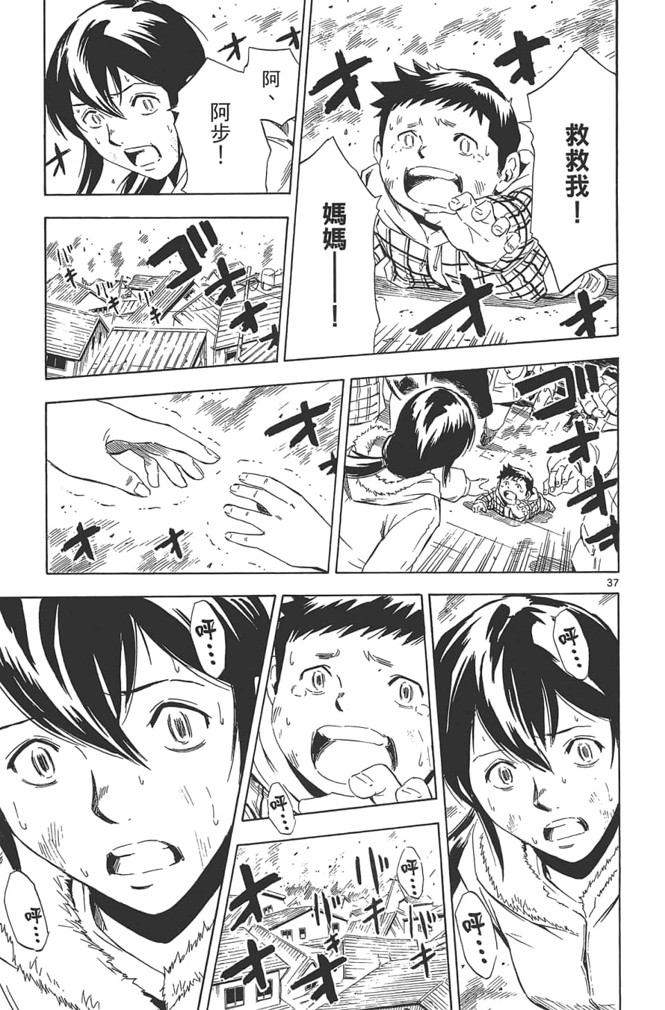 Page 173