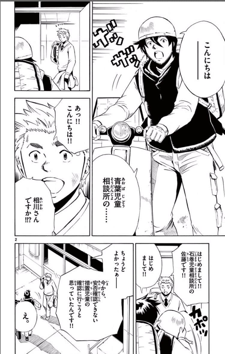 Page 89