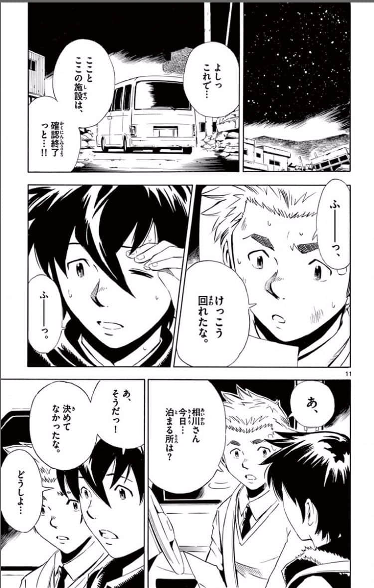 Page 98