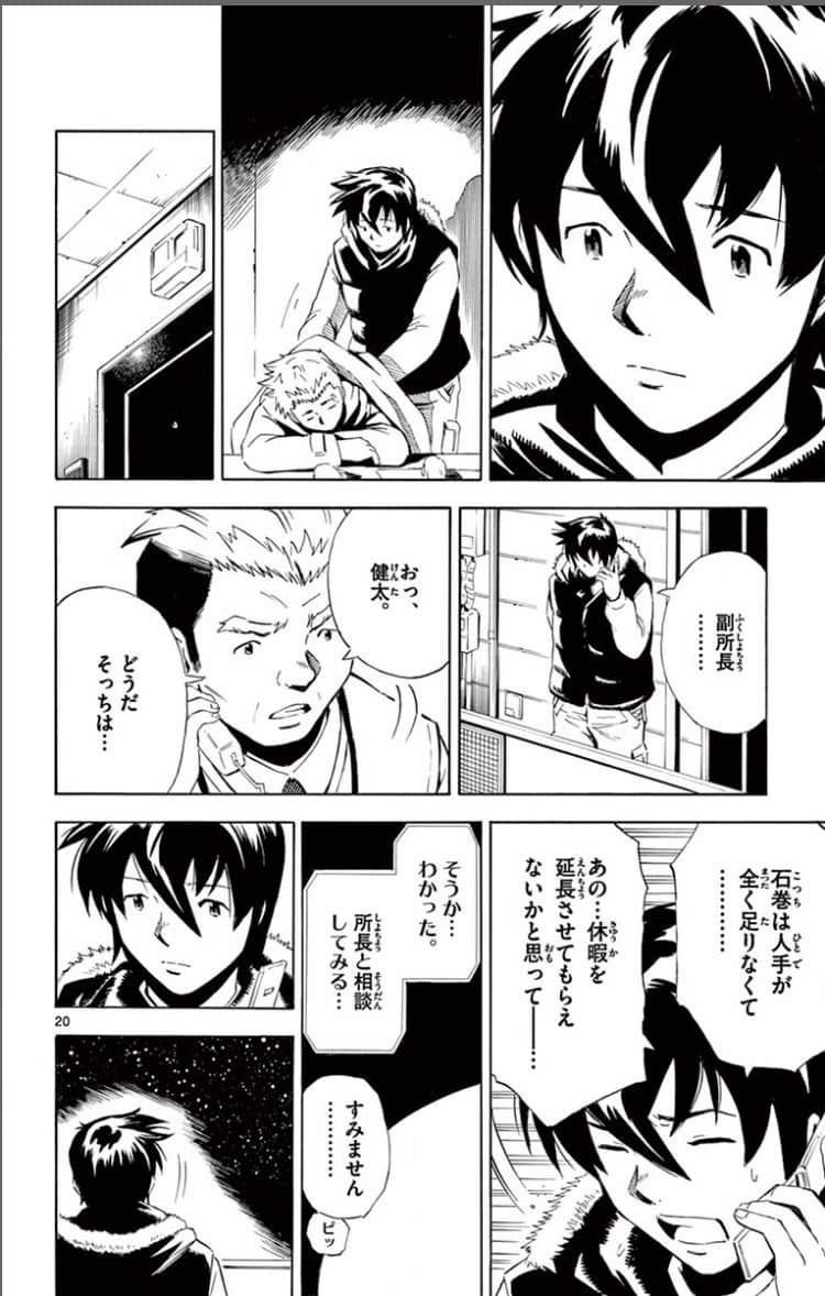 Page 107
