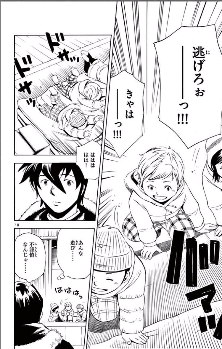 Page 127