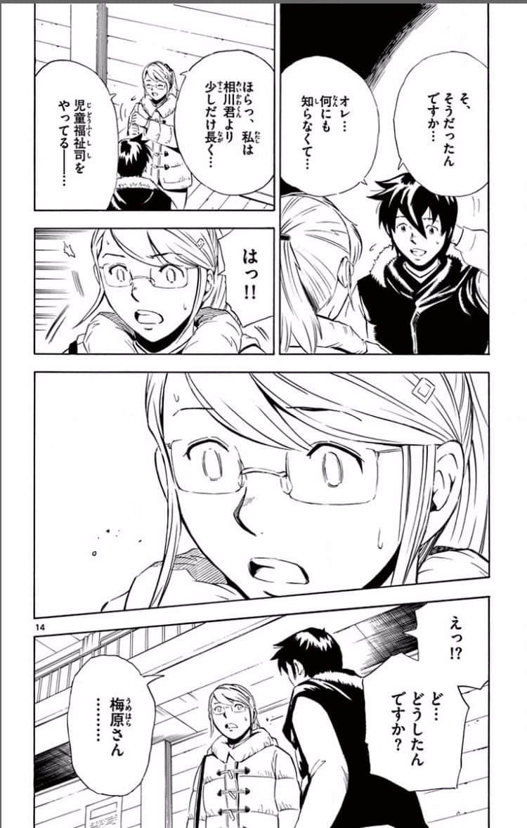 Page 131
