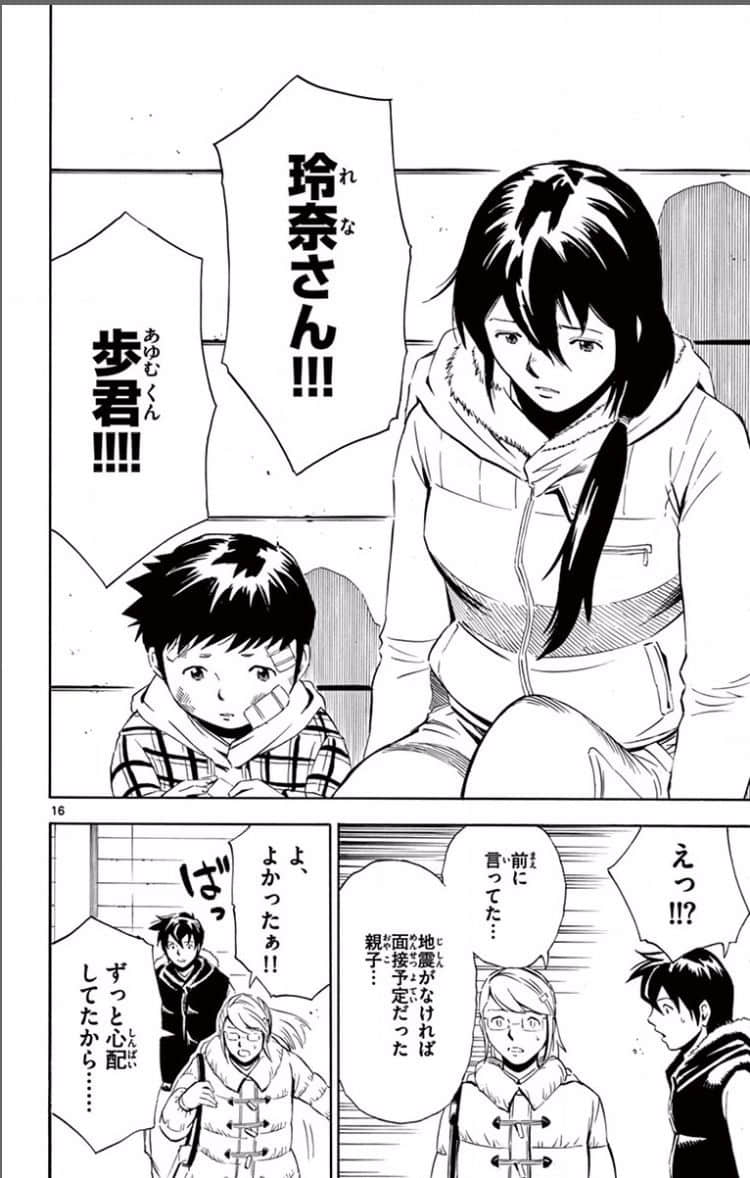 Page 133