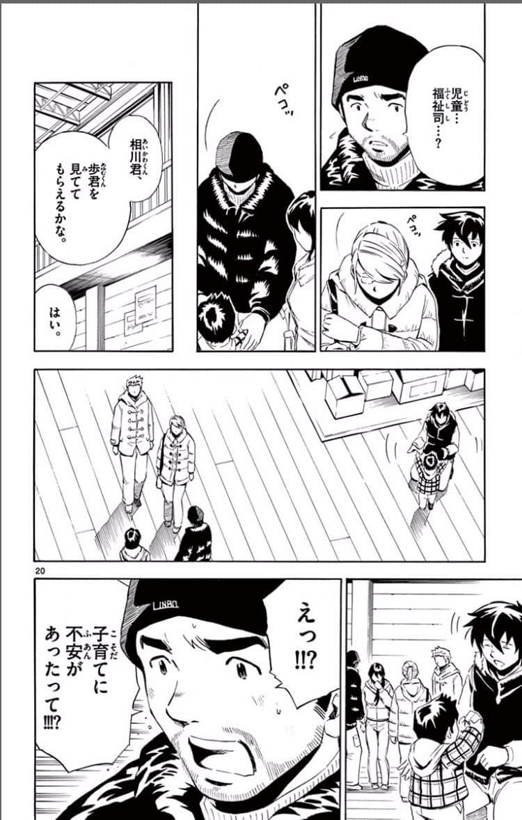 Page 137