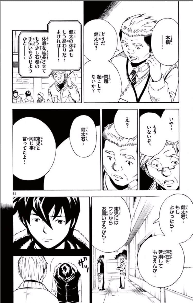 Page 151