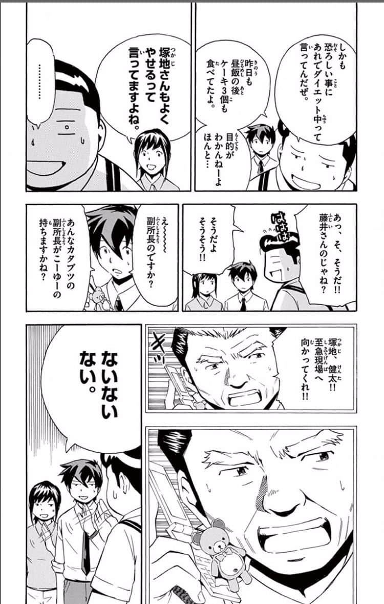 Page 163