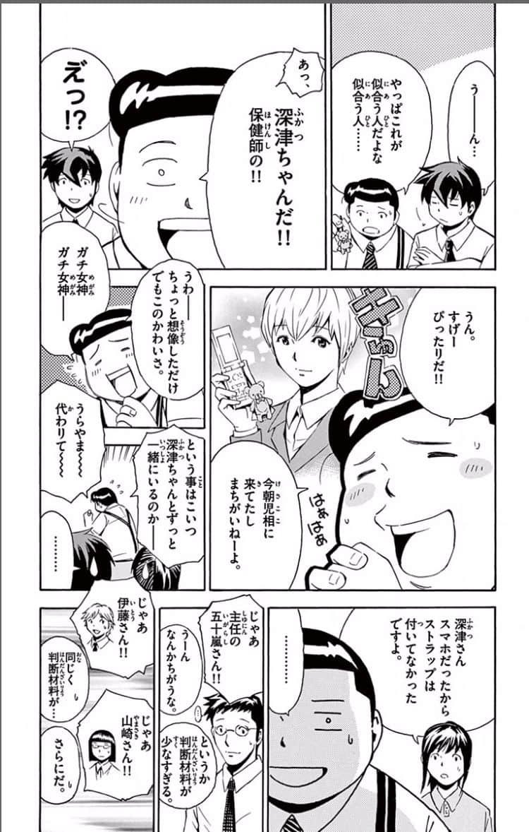 Page 164