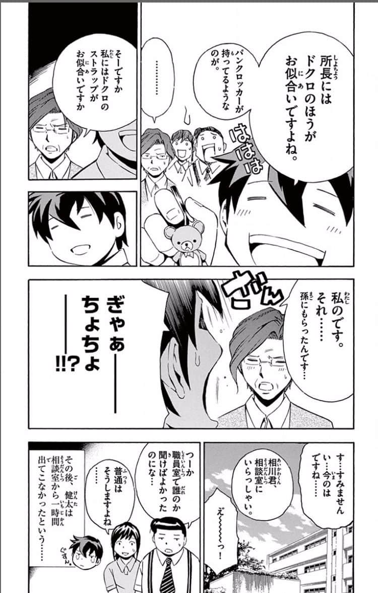 Page 166