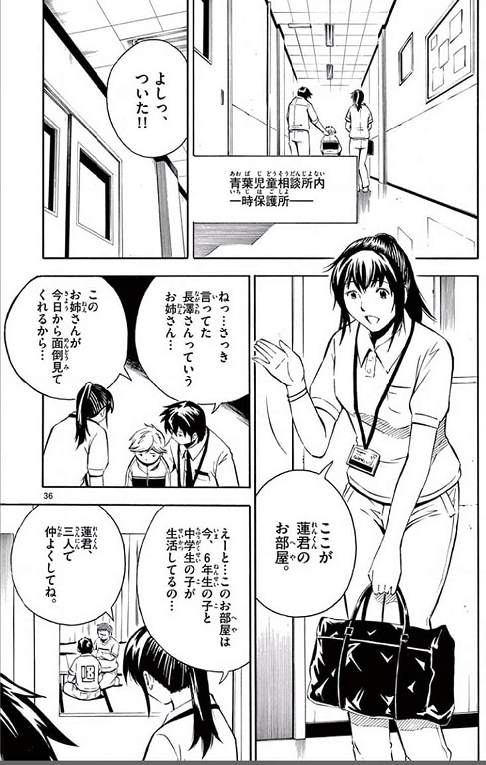 Page 41