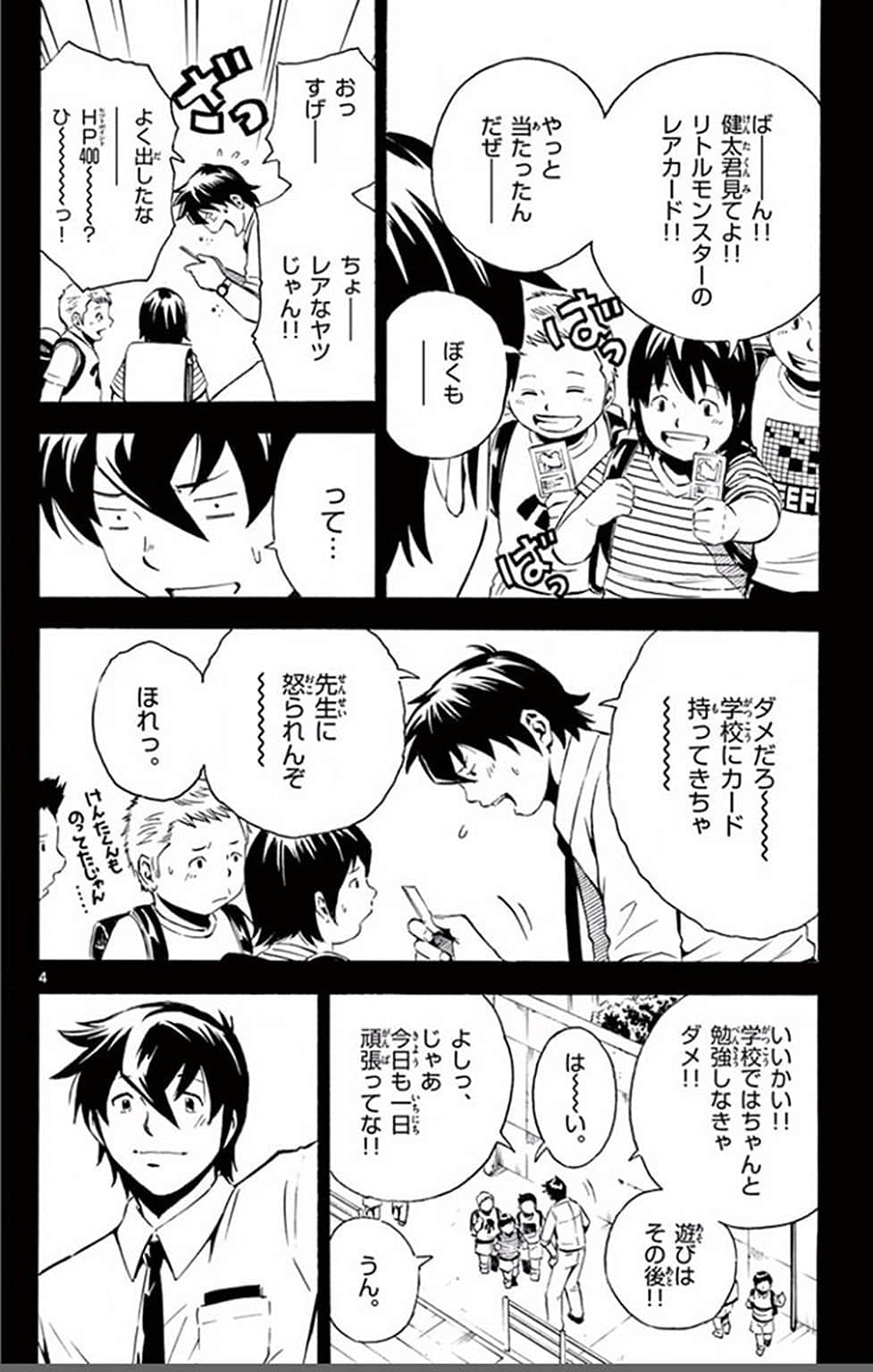Page 51