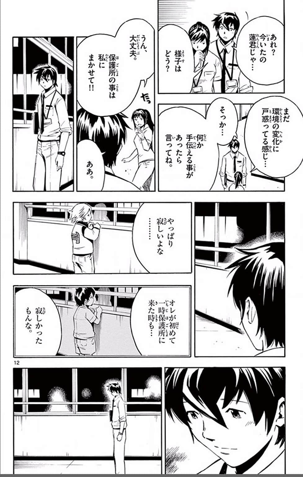 Page 59