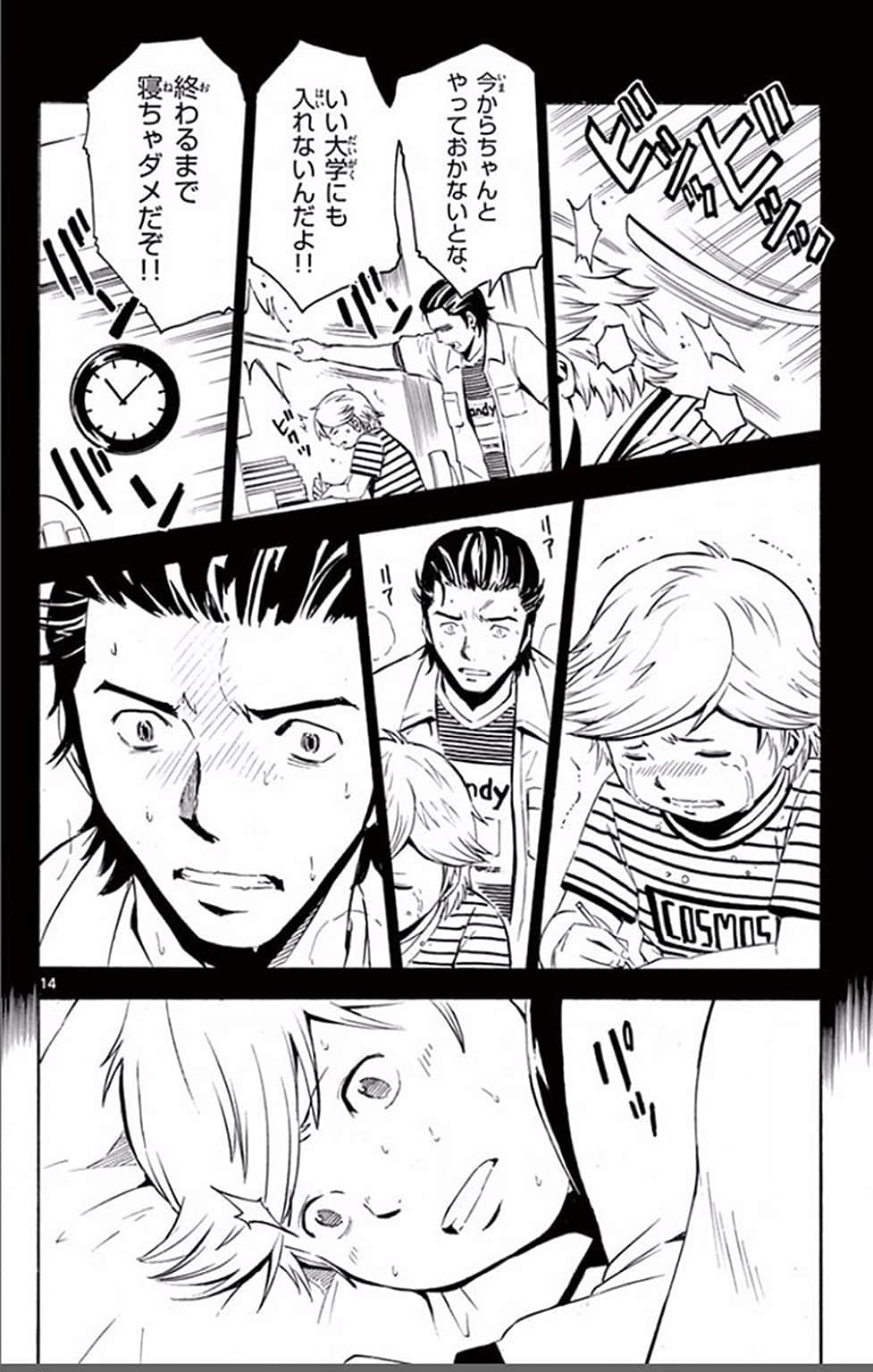 Page 61