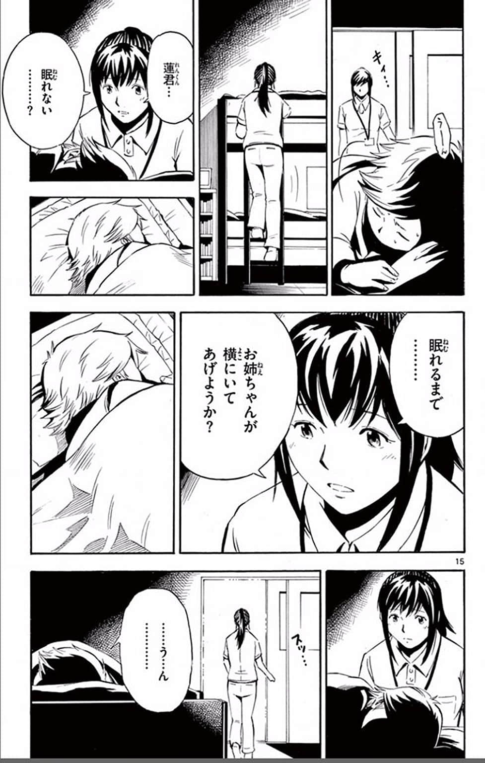 Page 62