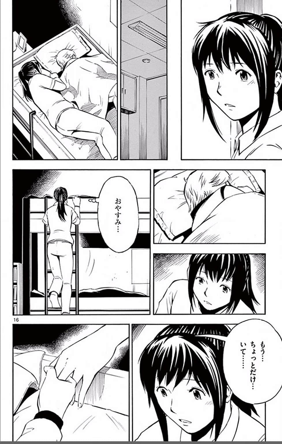 Page 63