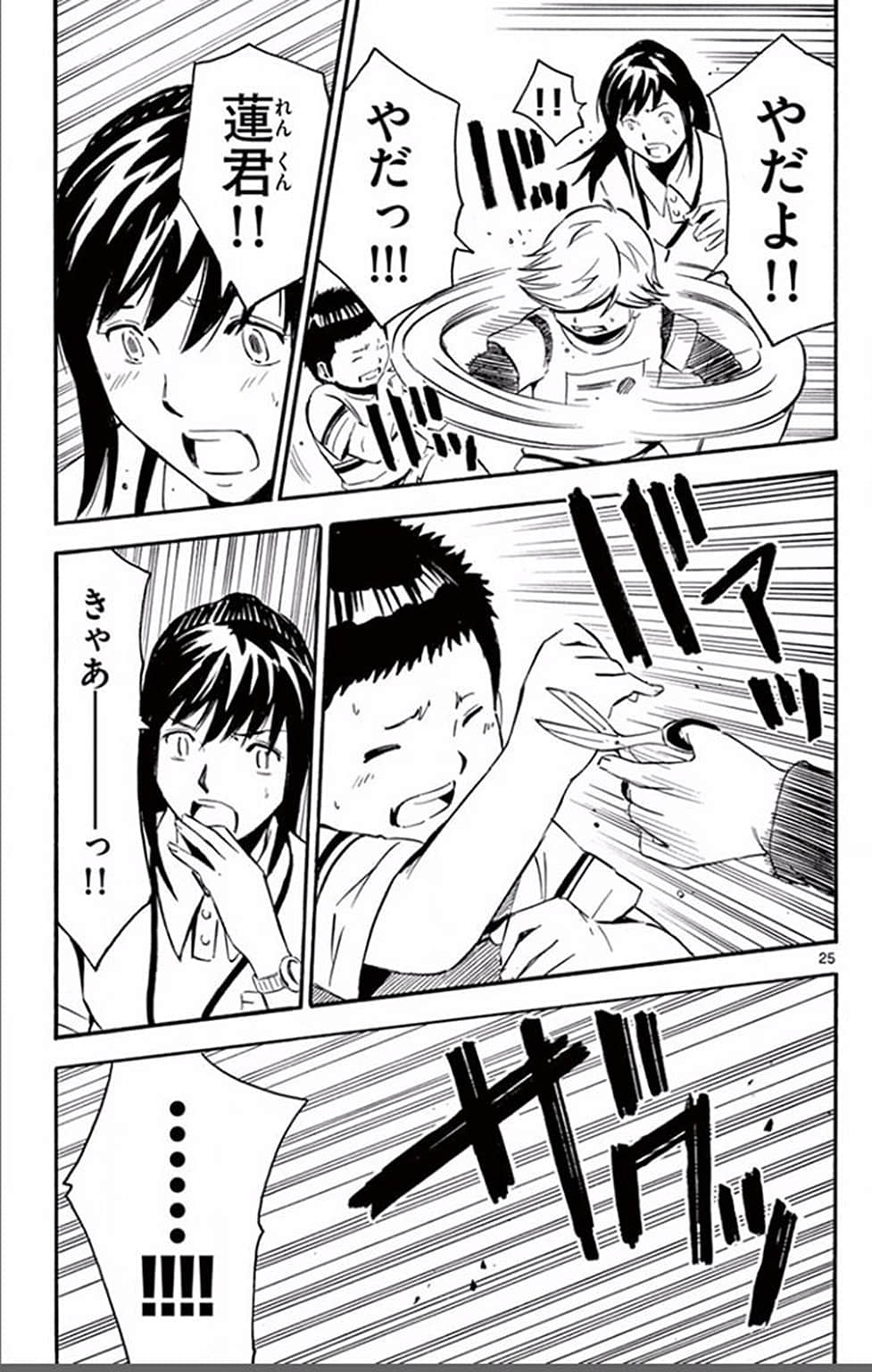 Page 72