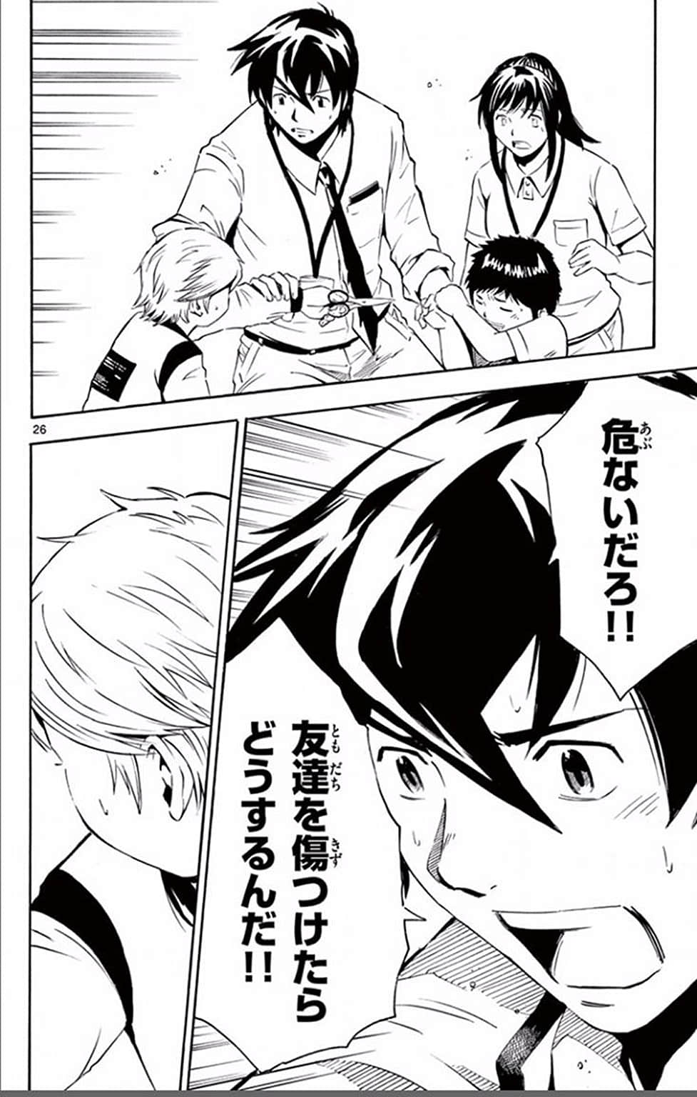 Page 73