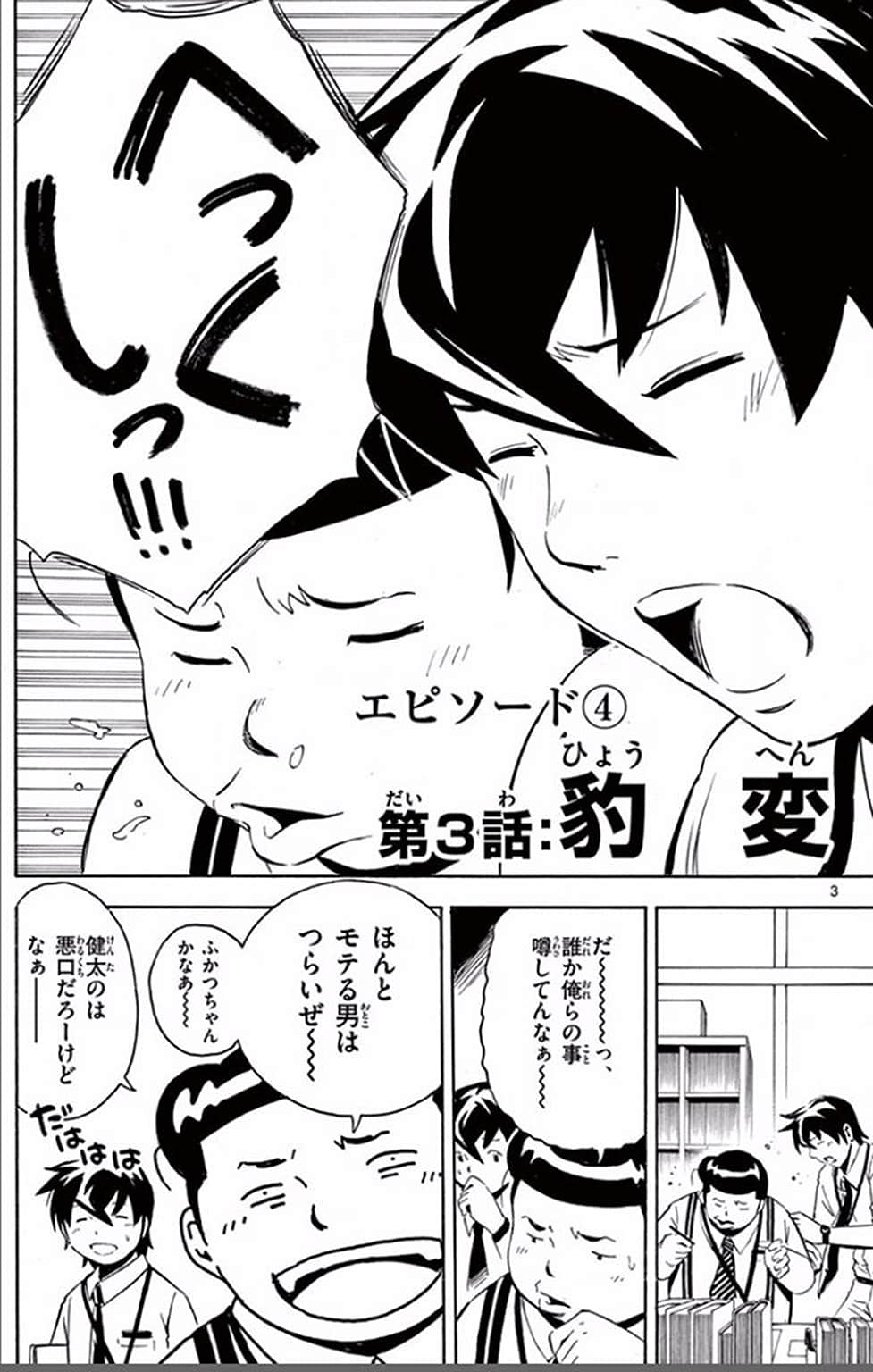 Page 80