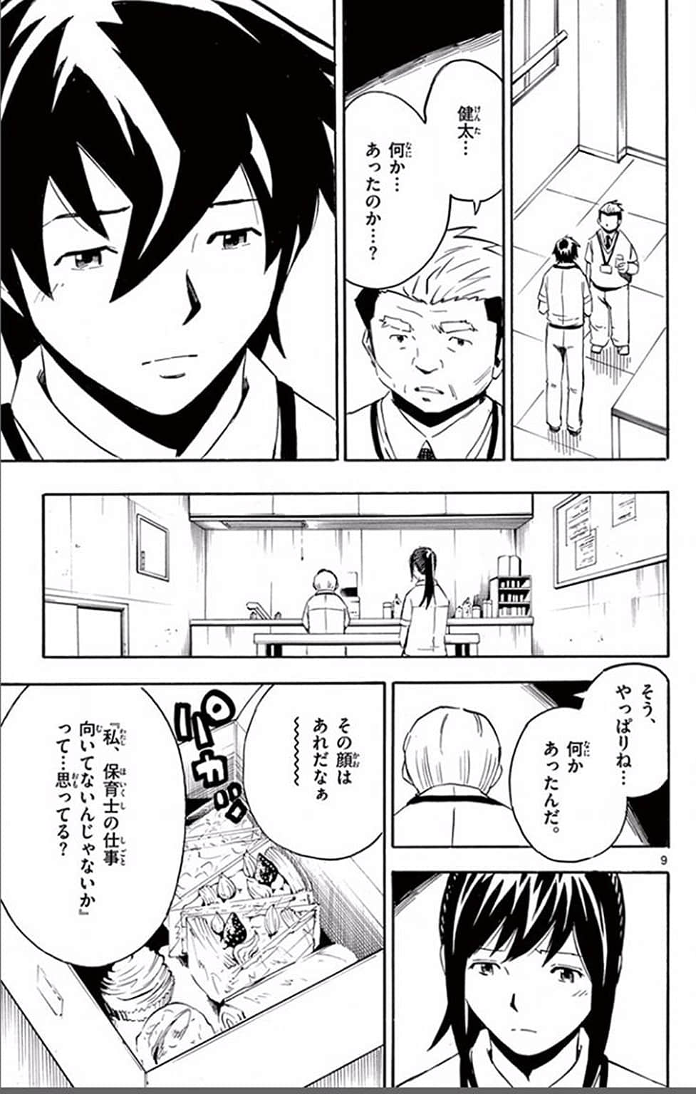 Page 86