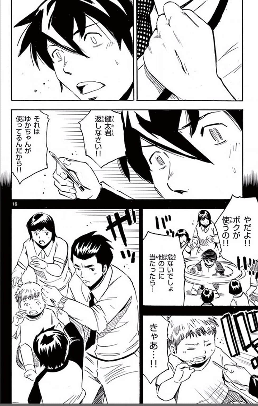 Page 93