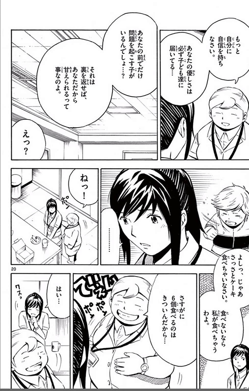Page 97