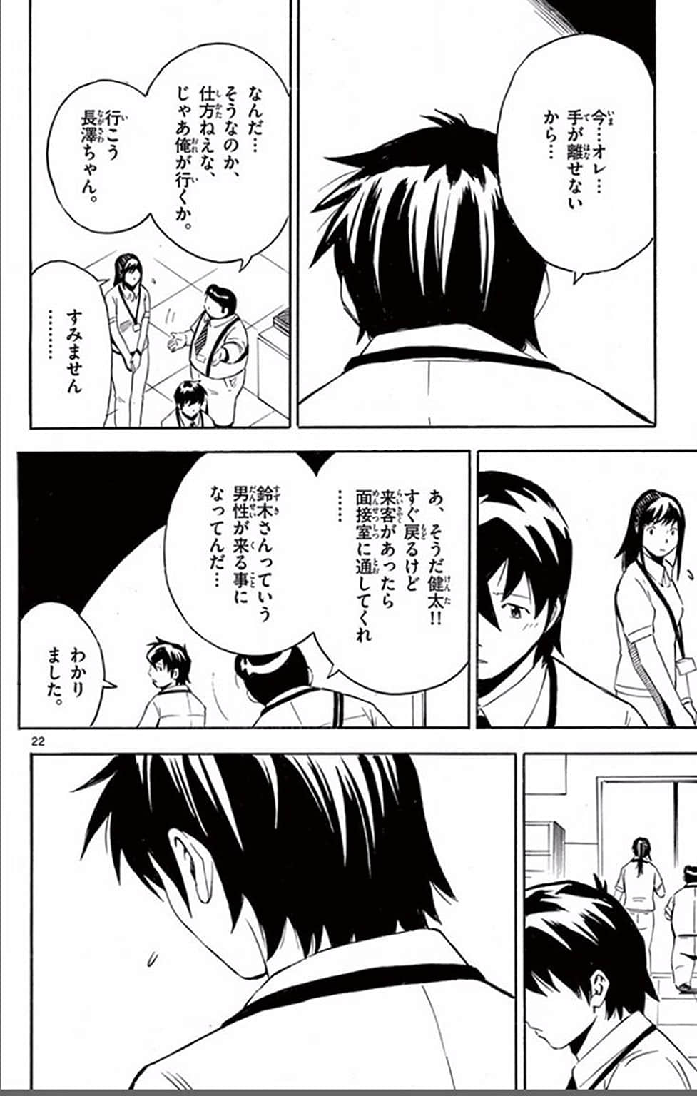 Page 99