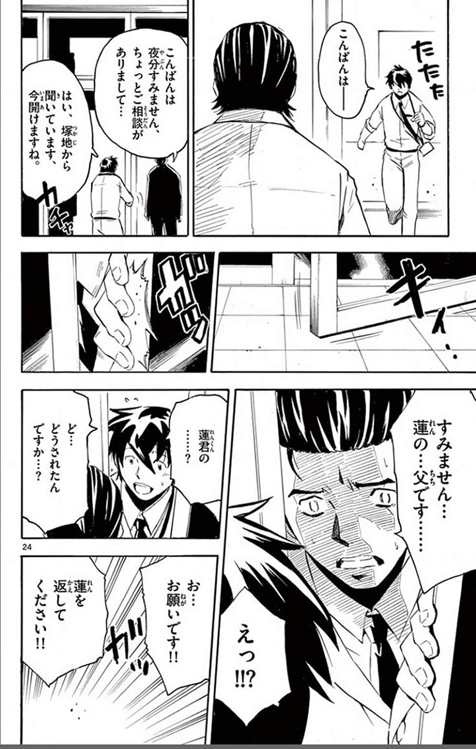 Page 101