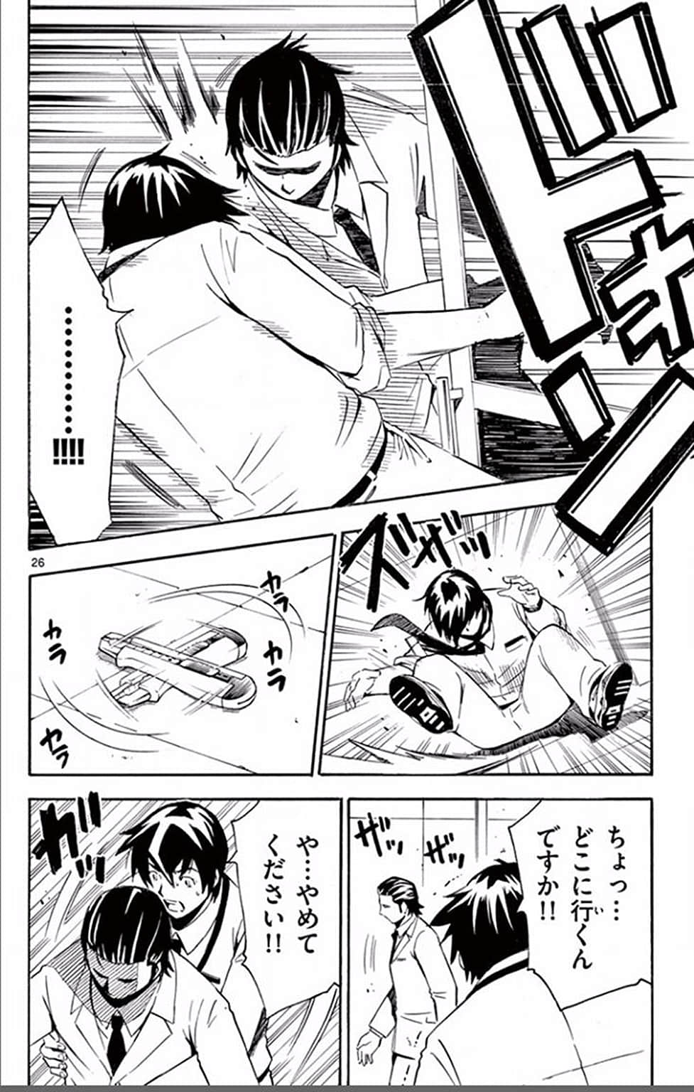 Page 103