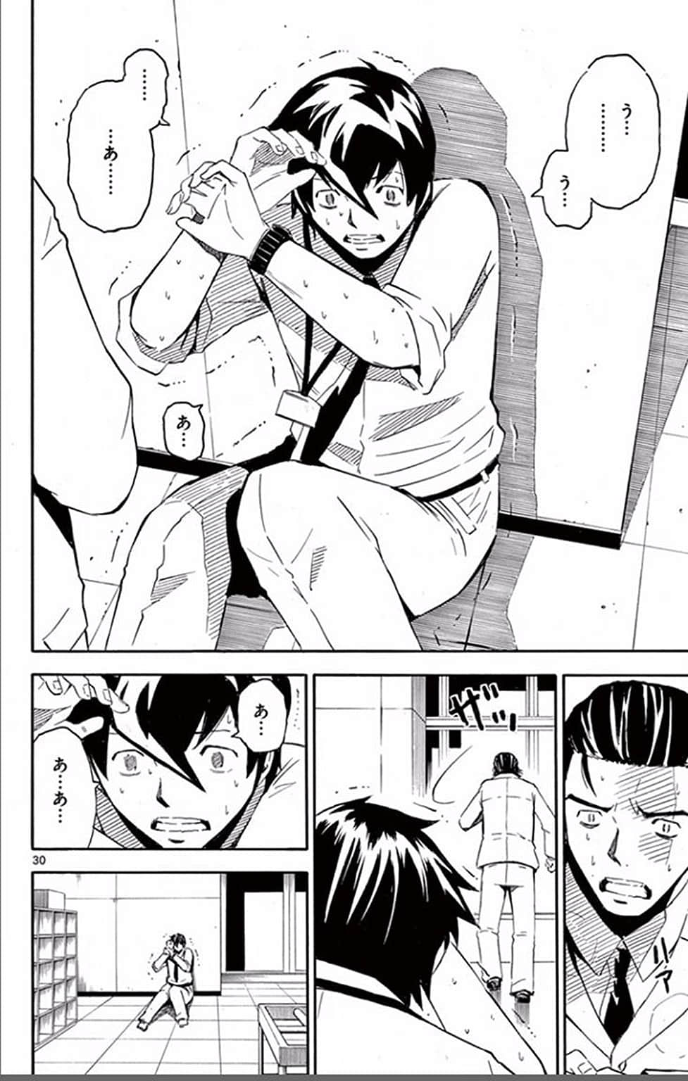 Page 107