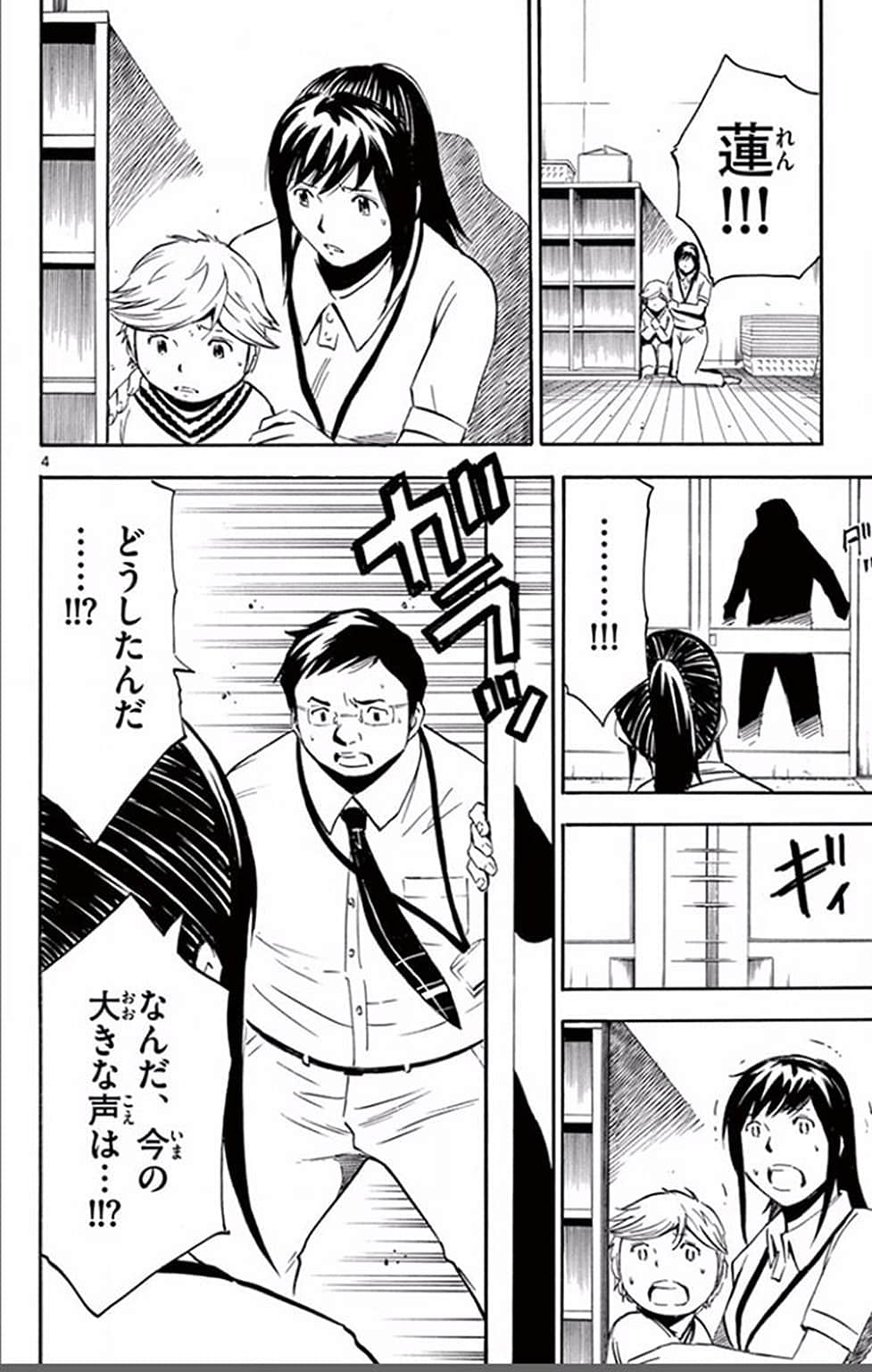 Page 119
