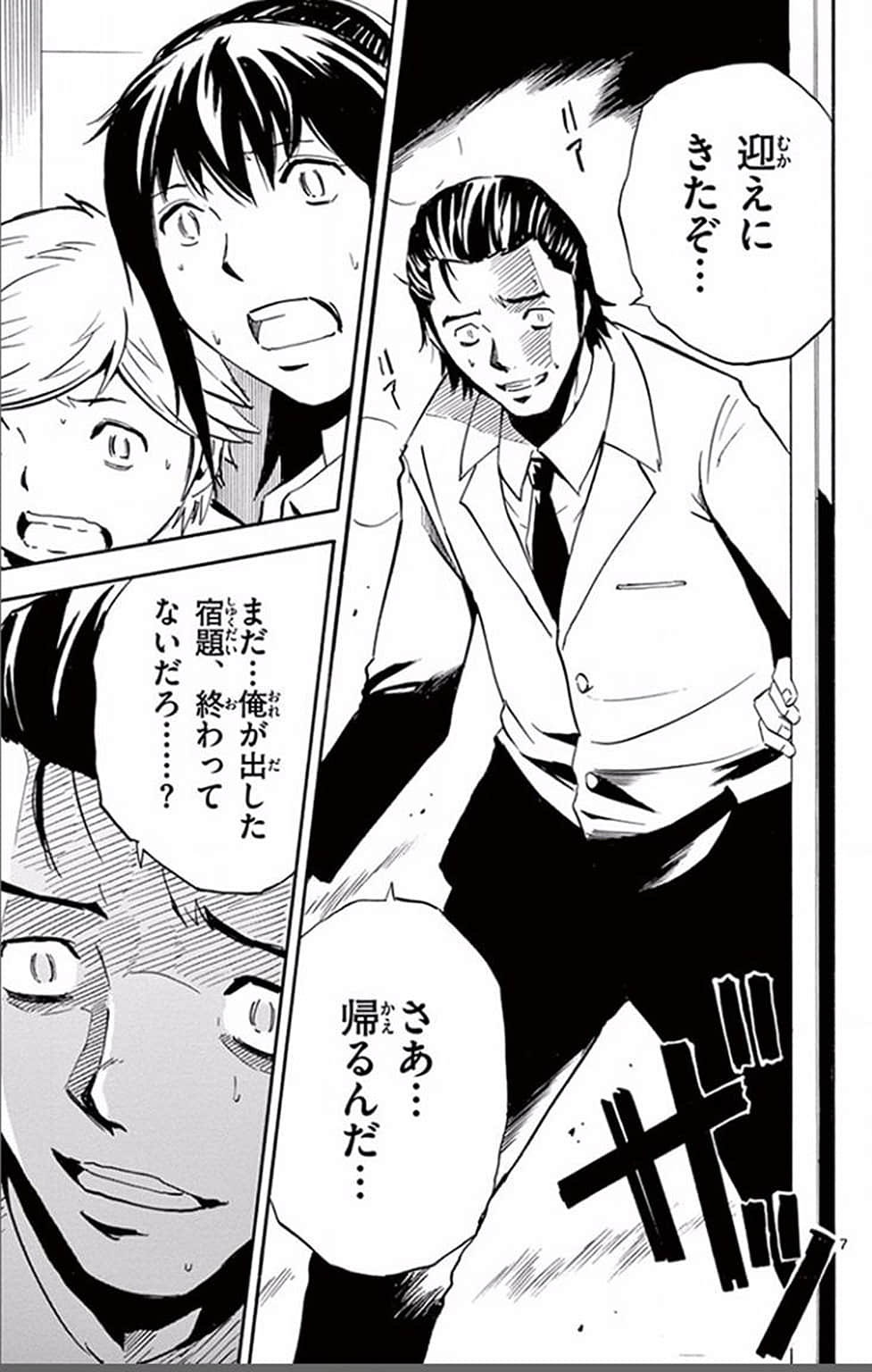 Page 122