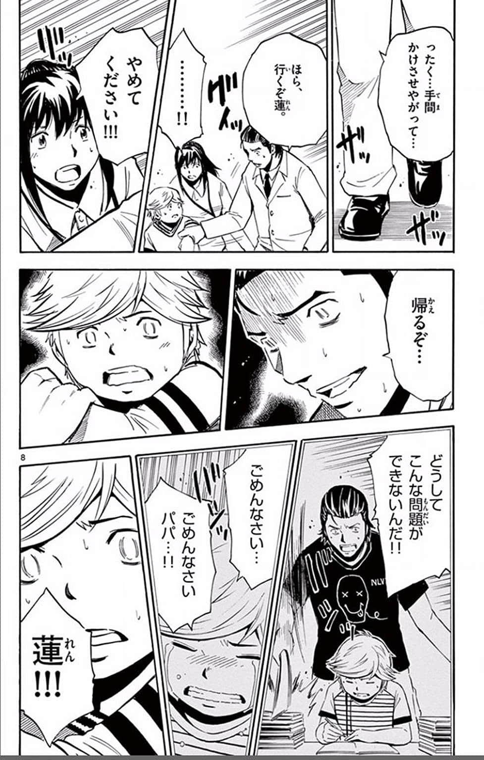 Page 123
