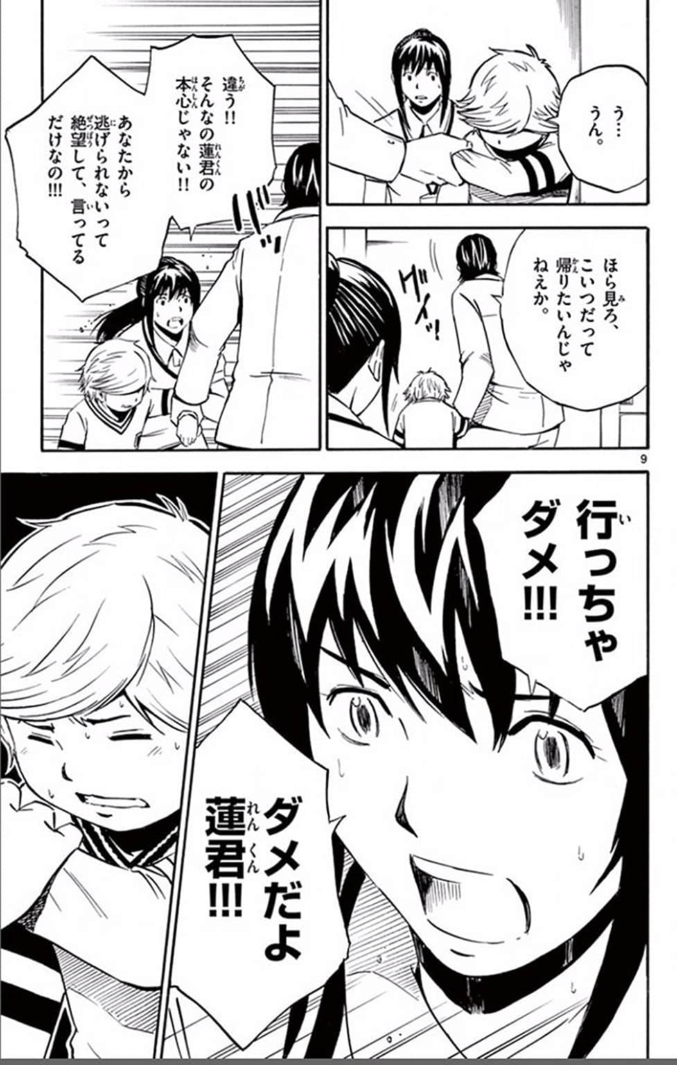 Page 124
