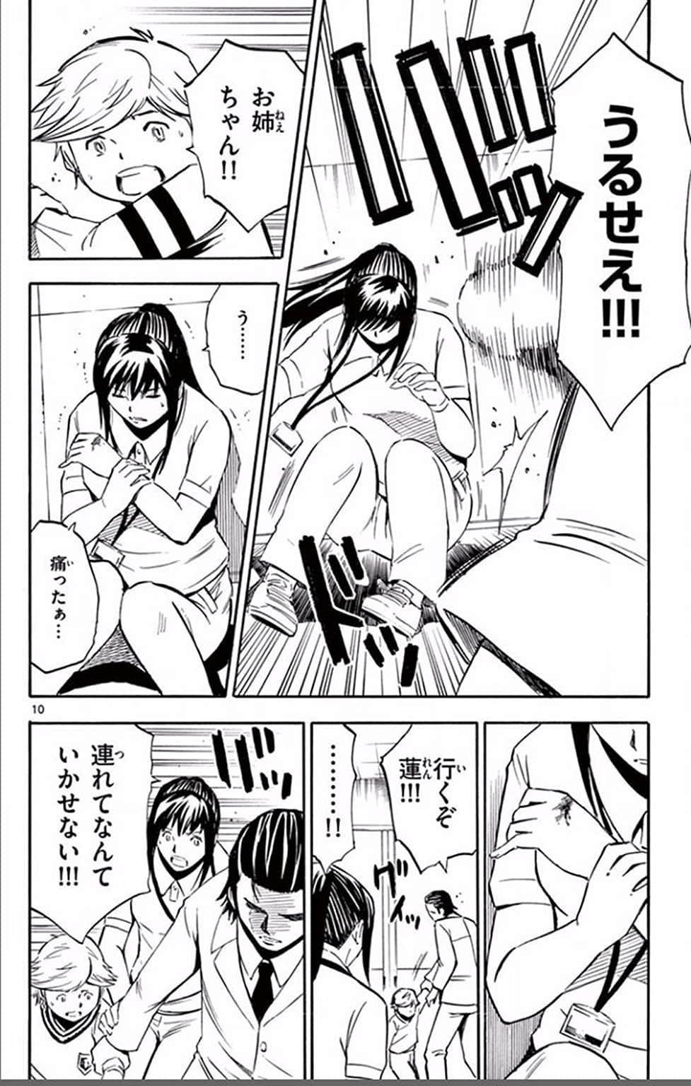 Page 125