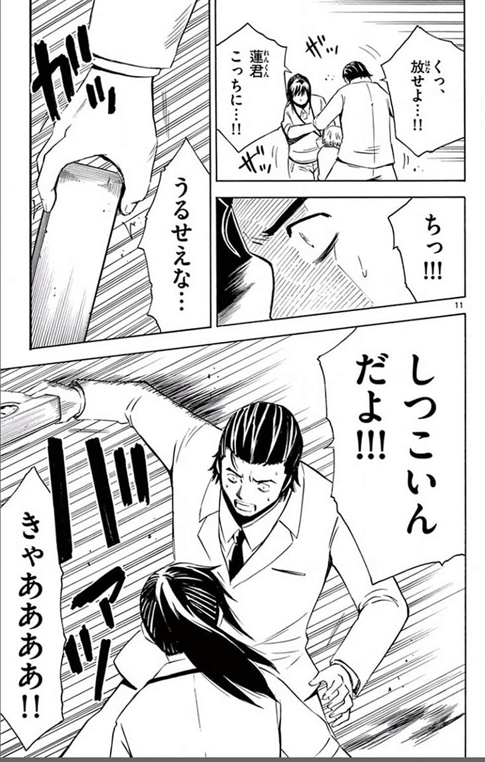 Page 126