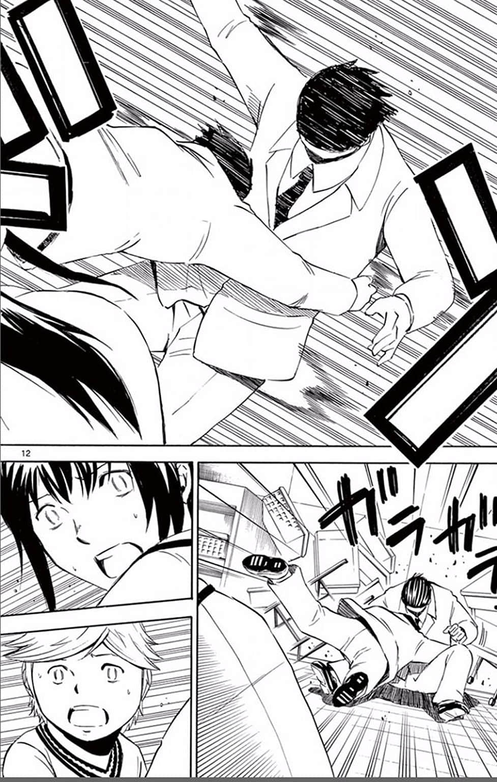 Page 127