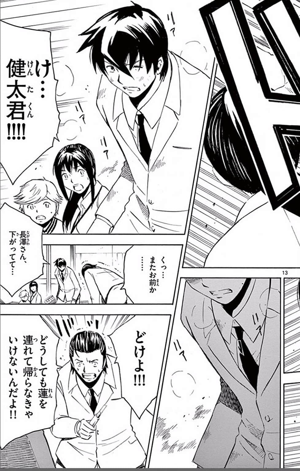 Page 128